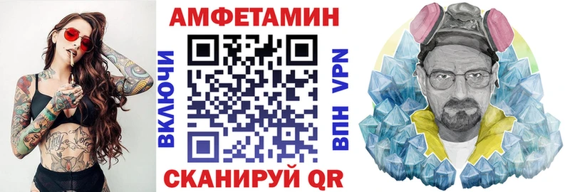как найти закладки  MEGA сайт  Amphetamine Premium  Красный Холм 