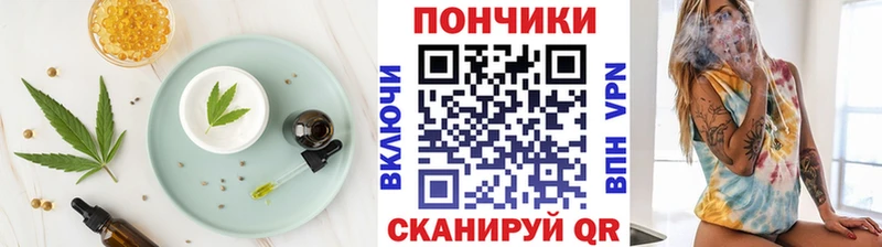 Cannafood марихуана  хочу   Красный Холм 