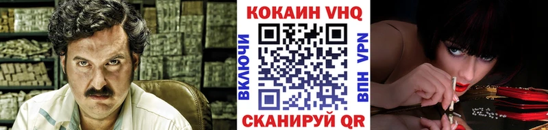 MEGA ссылка  что такое   Красный Холм  КОКАИН Fish Scale 
