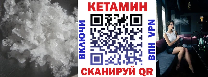 блэк спрут tor  Красный Холм  Кетамин VHQ 
