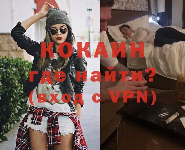 кокаин VHQ Дмитров