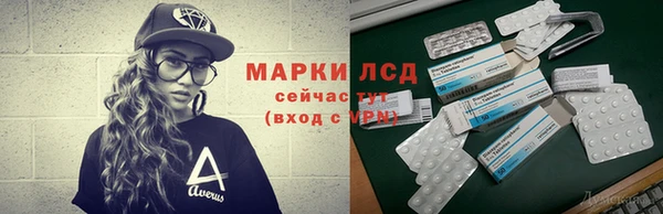 тгк Надым