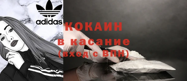 кокаин Анива