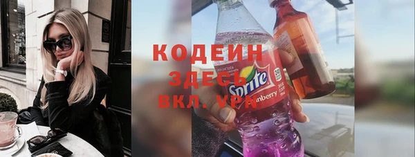тгк Надым