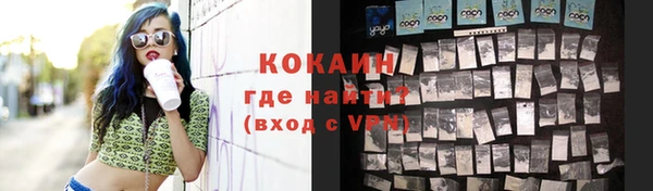 прущая мука Нефтекумск