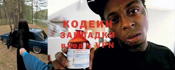 тгк Надым