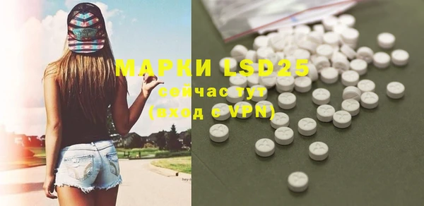 прущие крисы Анжеро-Судженск