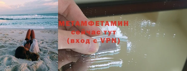 мефедрон Нея