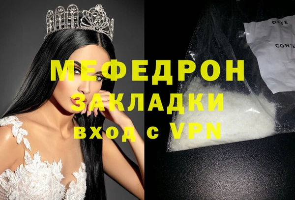 спайс Апатиты