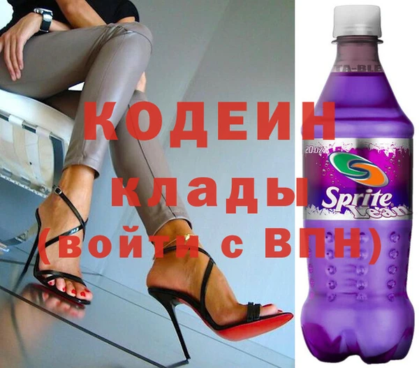 тгк Надым