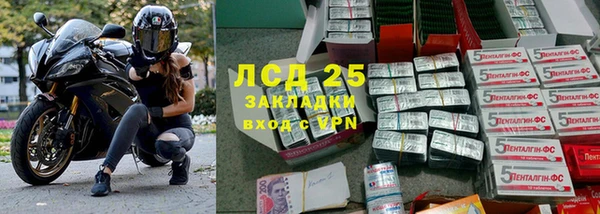 тгк Надым
