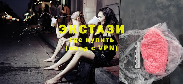 трава Пыталово