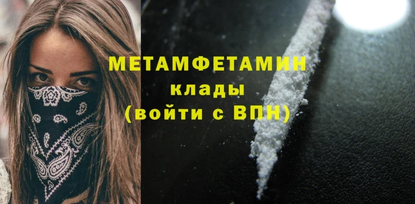 тгк Надым