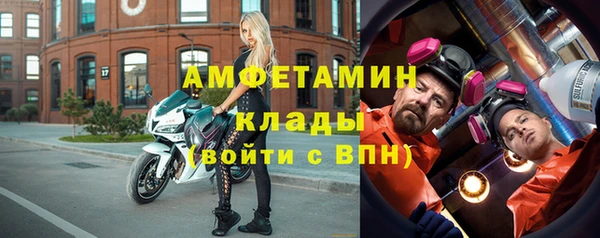 прущая мука Нефтекумск