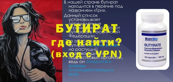 прущий лед Наволоки