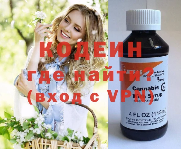 тгк Надым