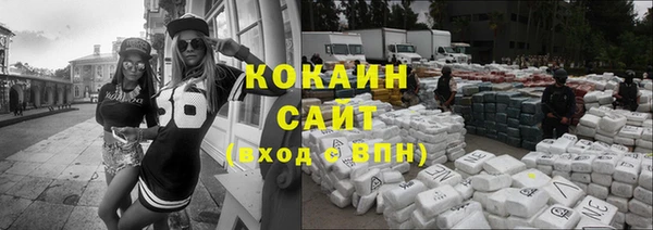тгк Надым