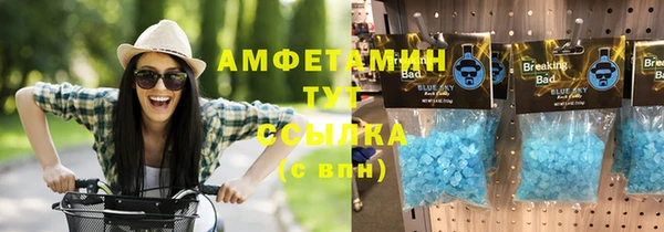тгк Надым