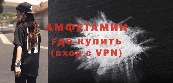 кокаин VHQ Дмитров