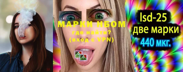 ПСИЛОЦИБИНОВЫЕ ГРИБЫ Навашино