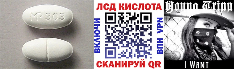 LSD-25 экстази ecstasy  купить наркотик  Красный Холм 