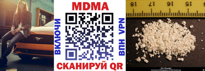 MDMA кристаллы что такое наркотик Красный Холм