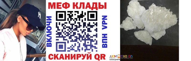 наркота  Красный Холм  МЯУ-МЯУ мука 
