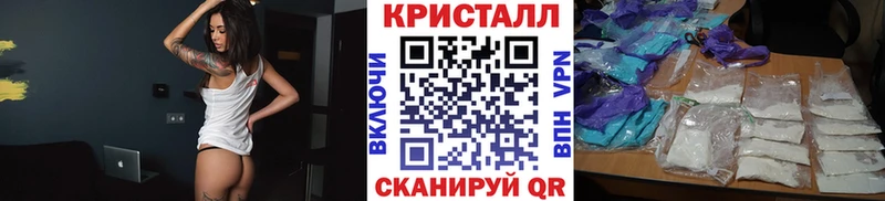 продажа наркотиков  Красный Холм  даркнет как зайти  Первитин пудра 