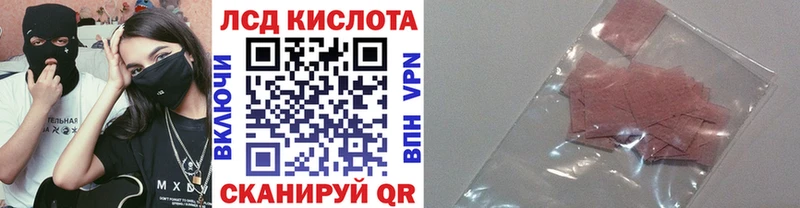 цена   Красный Холм  Марки N-bome 1,8мг 
